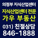 가우공인중개사사무소 이미지