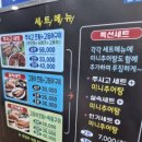 미세스고등어(본점) 이미지