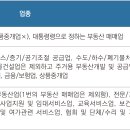비주거용 건물 개발 및 공급업 이미지