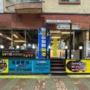 (주)내외공영 이미지