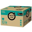 타올나라 - 사천시 중앙시장2길 26 | 타올나라