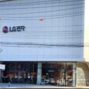 LG 서비스센터(구미) 이미지