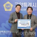 국민건강보험공단 이미지