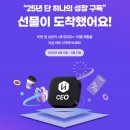 AI가 읽어준 앤디워홀의 셀프 브랜딩 스토리 (휴넷CEO 1개월 무료 체험권 증정)