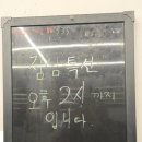 풍년 산수정 이미지