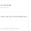 인피니티짐 이미지