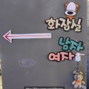 유케야 | 평택 데이트하기 좋은 고덕 육회 맛집 유케야 산낙육회 솔직후기