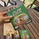 헨켈코리아유한회사