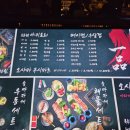 숯토리 세종나성점 내돈내산 후기(추천메뉴O)