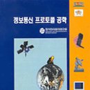 NA정보통신 이미지