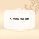간판광고