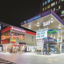 양수주유소 이미지