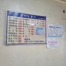 한마당분식 이미지