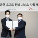 만도자동차정비 이미지