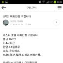 미화반장 이미지