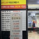 도니우니