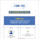 폰가드 이미지