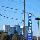 넉넉한 공간과 편리한 시설을 갖춘 장례식장 (대전, 세종, 청주, 천안, 충남, 공주, 논산, 부여, 계룡)