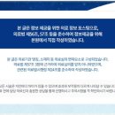 살구나무한의원 이미지