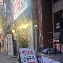 하대동337 이미지