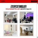 라이브커머스스튜디오