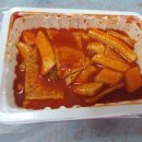 무궁화어묵