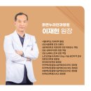 밝은누리안과병원 이미지