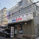 산호이벤트 | 마산보쌈 마산야구장맛집 추천 | 친절한혜자씨 산호점 후기