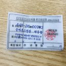 만찬(슈마우스) 이미지