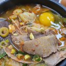 산방산호텔 이미지