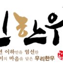 성웅기업 이미지