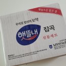 밥상은보약 이미지