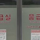 단양군보건의료원 이미지