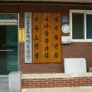 고양누리길 13코스 오선누리길 이미지