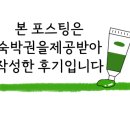 호명나루165풀빌라 이미지