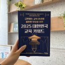 봄과학교습소
