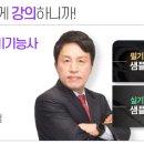 보고자동차정비 이미지