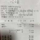 세종미트정육식당