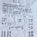 10월24일 계야 번개~~^^ 이미지