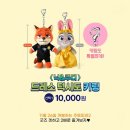 CGV창원상남 | 디즈니 애니메이션 주토피아2 더빙 창원 상남CGV 관람 후기 스포X