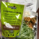 맛있는 파닭 이미지