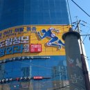 오래정형외과의원 이미지