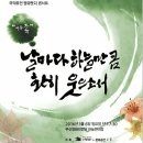 하늘연극장 이미지