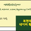 영광부동산중개사무소 이미지