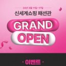 비지트인뉴욕신세계