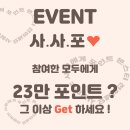 사   포 이미지
