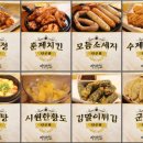 역전할머니맥주 동부시장점 네이버블로그