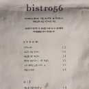 창원포스시스템 이미지
