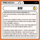 가락중학교 이미지