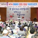 고흥밥상 이미지